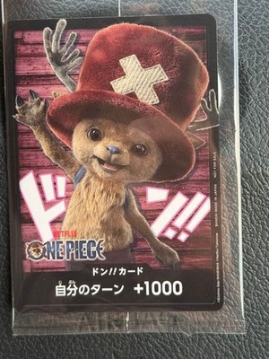 netflix チョッパー　ドンカード ONEPIECE カード 10枚 DON!! Tony Tony Chopper Netflix Promo 10 pcs ONE PIECE Card Game