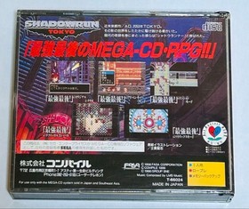 Mega CD Shadowrun Japan 2g