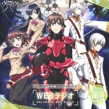 Valvrave WEB Radio Vol.1 Anime CD DJCD