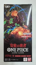 ONE PIECE CARD GAME CCG OP-06 OP06 WINGS OF CAPTAIN BOOSTER BOX (JAPANESE)