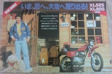 1980 Honda XL50S XL80S    Brochure JAPAN