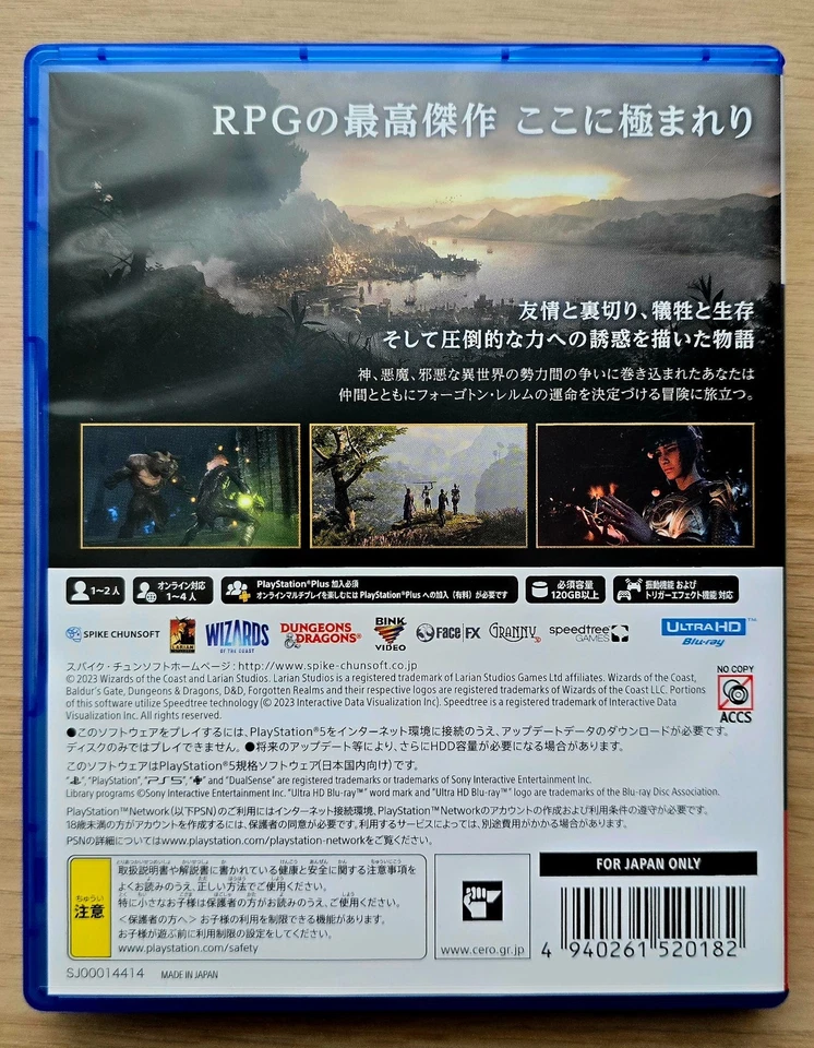 Baldurs Gate 3 - PS5 / PlayStation 5 - Kundenrücknahme, Foto 2 von 3