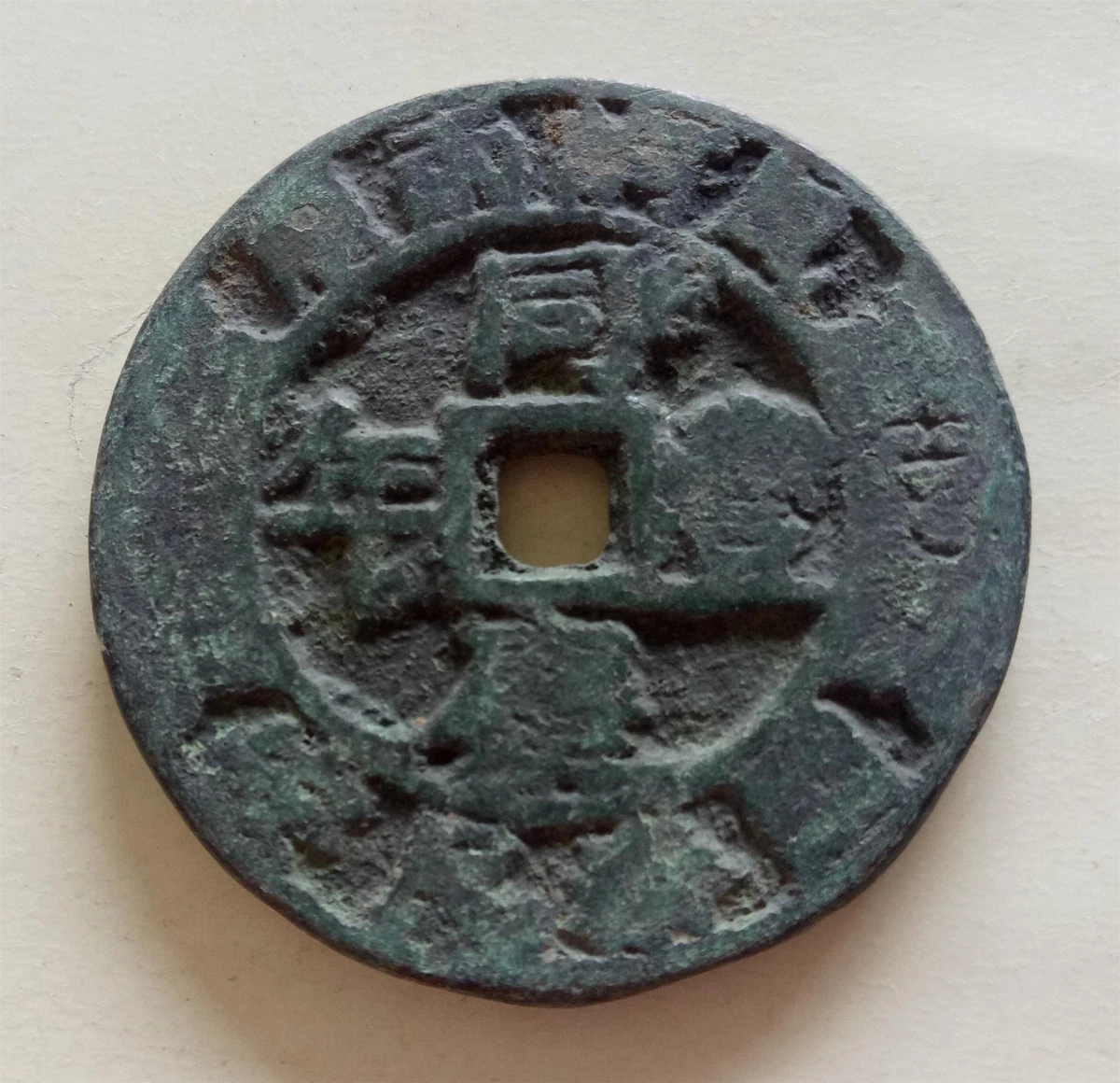 中国古董青铜| eBay