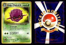 Dark Forretress NO. 205 UC Neo Destiny Japanese Pokemon Card