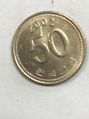 2002 South Korea 50 Won Coin 