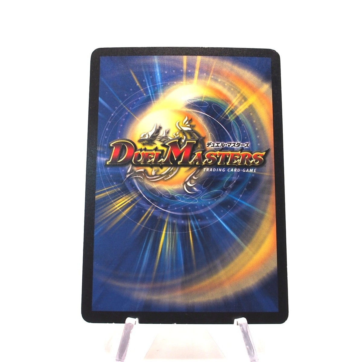 Duel Masters Galklife Dragon DM-03 S4/S5 Super Rare 2002 EX