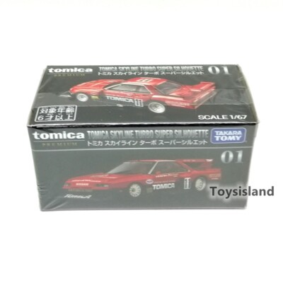 TOMICA PREMIUM 01 NISSAN SKYLINE TURBO SUPER SILHOUETTE 1/67 TOMY