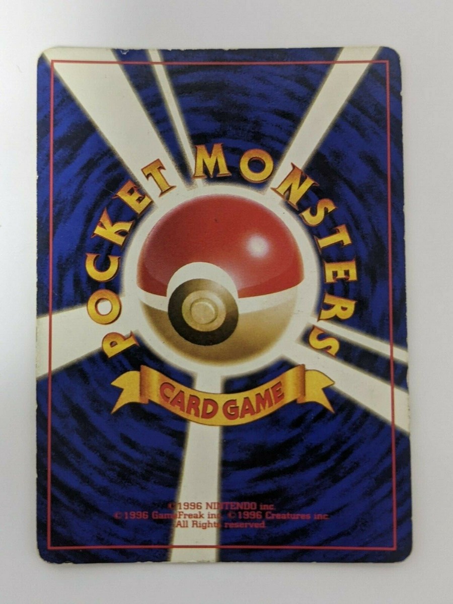 Zapdos #145 Holo Rare Japanese Pokemon Card BASE SET Old Back 1996