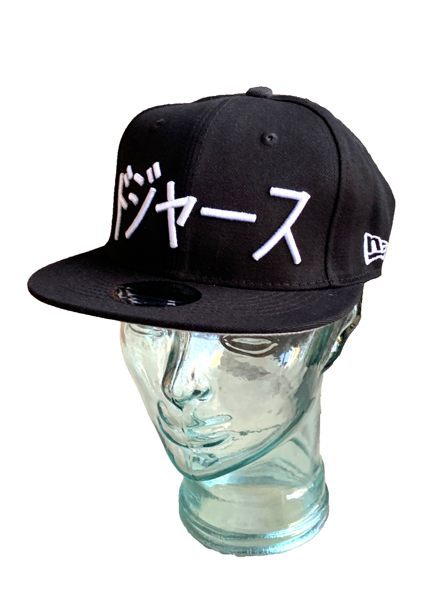LA Dodgersドジャース Shohei Ohtani Black Flat Brim Cap w/3D