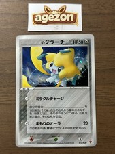 _____'s Jirachi #14/PLAY Prices | Pokemon Japanese Player's Club