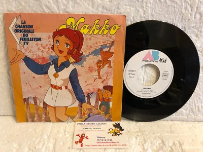 45T Générique Makko Hélène Rolles Vinyle LP AB Kid 1990 Polygram Porry Salesses - Photo 1/2