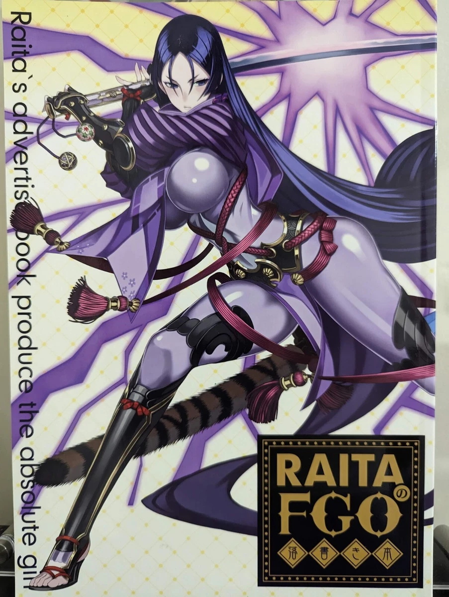 Raita no FGO Rakugaki Hon (Zettai Shoujo) Fan Artbook Doujinshi - US SELLER  | eBay