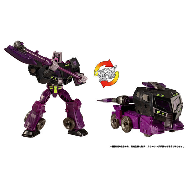 PSL TAKARA TOMY Transformers TL-86 Motormaster (Animated) from