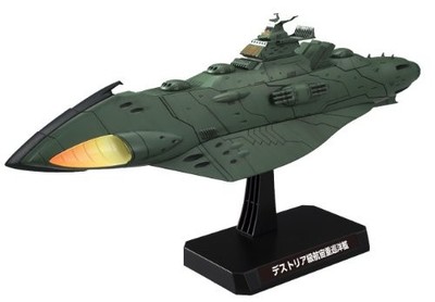 1/1000 Gamirasu ship set 1 Space Battleship Yamato 2199 Model Kit