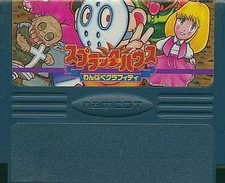 ebay® Auktion 147355067036 | Famicom Splatterhouse Wanpaku Graffiti Japan Import Retro Game Collector Ages 13 Thumbnail of ebay® auction 147355067036 | Famicom Splatterhouse Wanpaku Graffiti Japan Import Retro Game Collector Ages 13