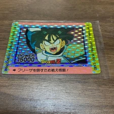 Dragon Ball Amada Holo Carddass Son Gohan Dot Version Used