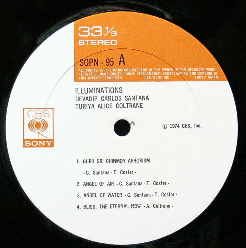 CARLOS SANTANA ALICE COLTRANE 