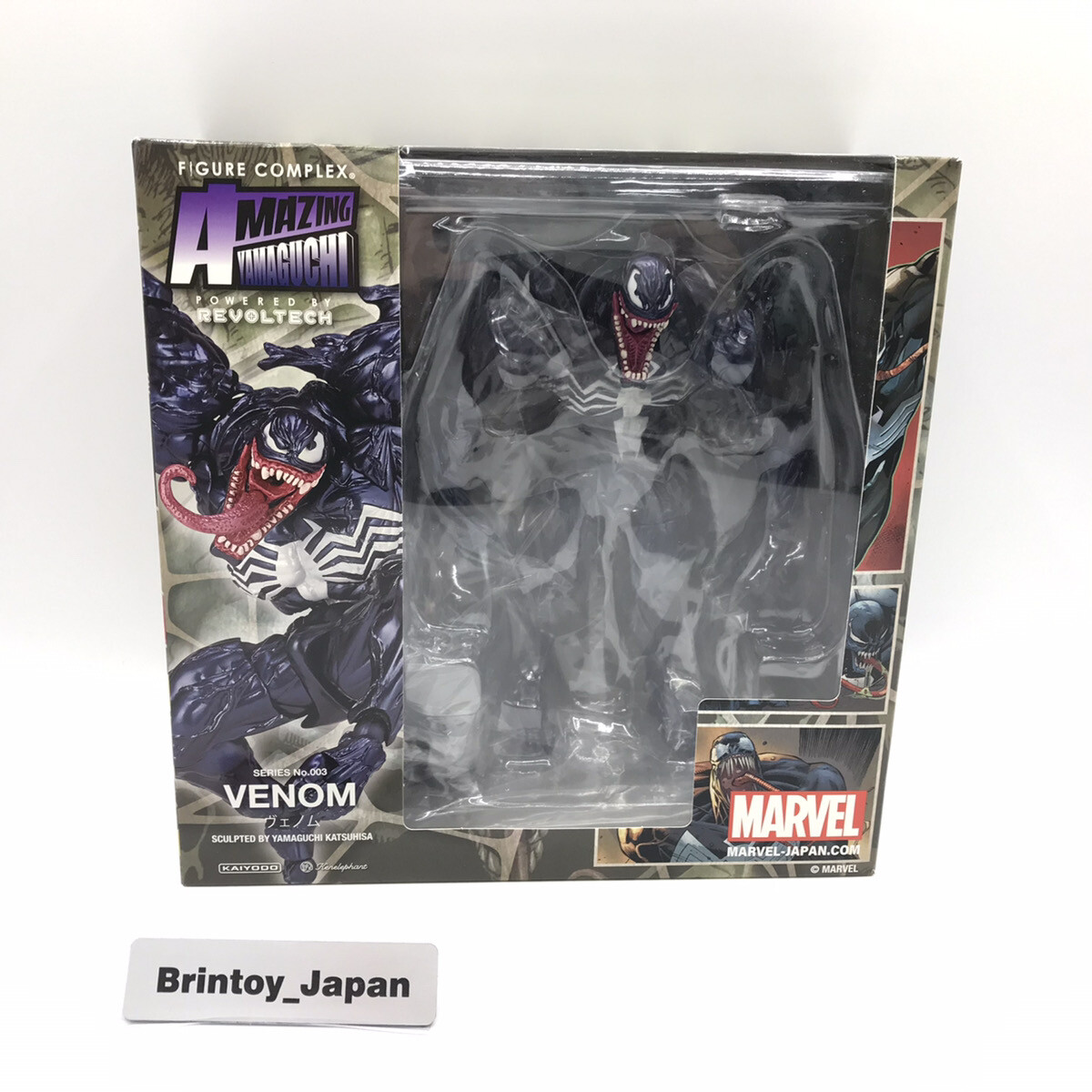 Kaiyodo Figurenkomplex Amazing Yamaguchi Nr.003 Venom Soft Vinyl Neu