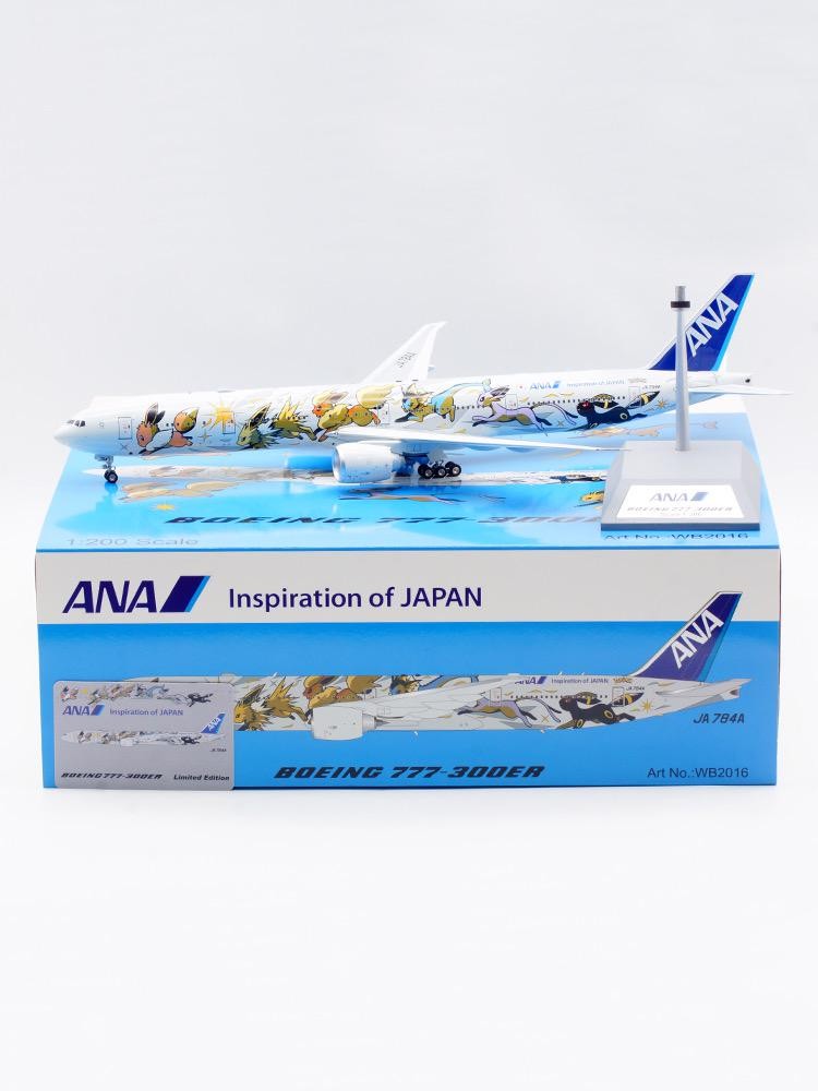 全日空 ANA B777-300 1:200 JA784A WB-Models All Nippon Airways ANA B777-300 1:200 JA784A WB-models