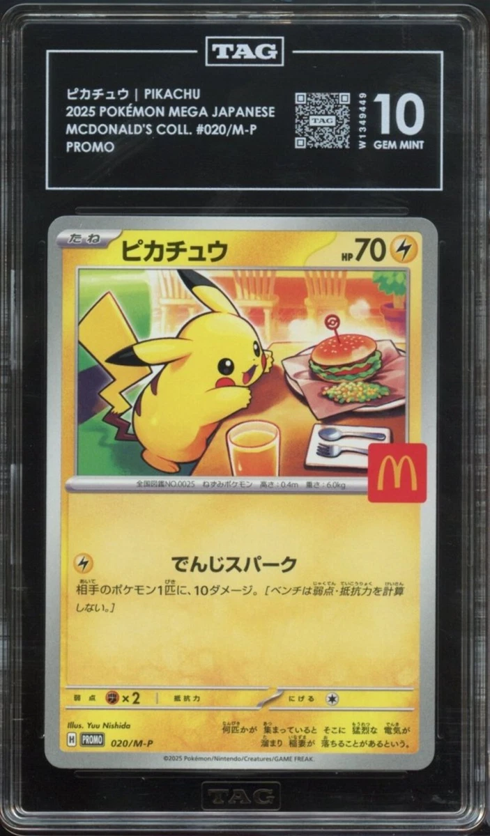 Pokémon Pokémon TCG Grade 10 Japanese Individual Collectible Card