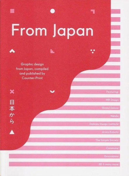 From Japan | Taschenbuch | Englisch (2015) | Kartoniert / Broschiert-image