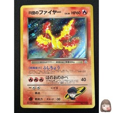 [NM] Rocket's Moltres Pokemon Card Japanese 146 Gym Challenge Vintage Holo PA85