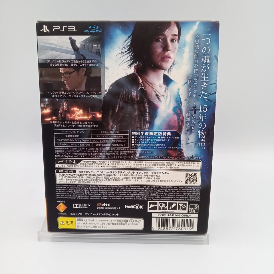 Beyond Two Souls Special Edition PS3 PlayStation 3 Japan CIB Complete - Image 2 of 4