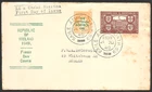 Ireland International Recognition Cachet FDC First Day Cover Used Dublin 1949