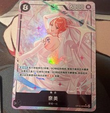 Nami [Alternate Art] OP15-086 Prices | One Piece Adventure on
