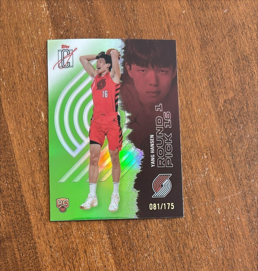 Yang Hansen 2025-26 Topps Signature Class Lime Rookie #112 Trail Blazers /175 RC