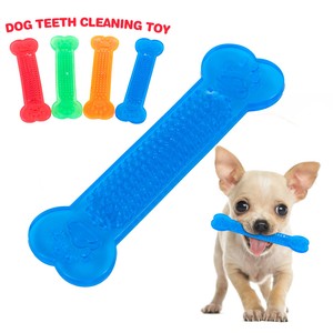 dog chew toys