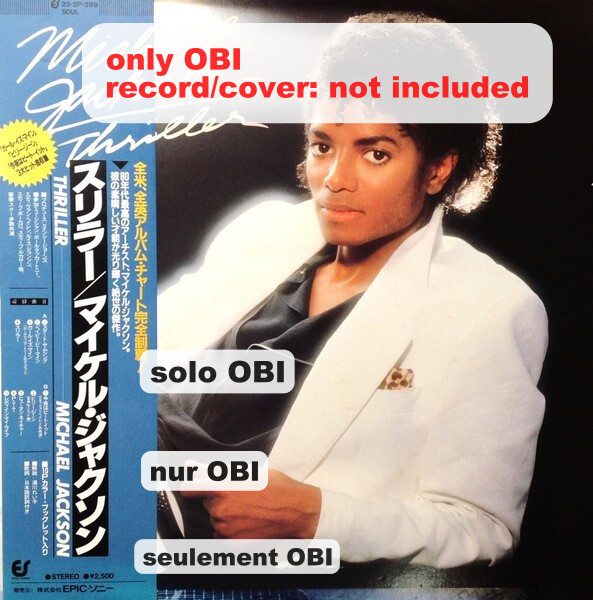 Michael Jackson / Thriller レコード　セット MICHAEL JACKSON Thriller Japan ( 25·3P-399 ) ***Only OBI*** | eBay