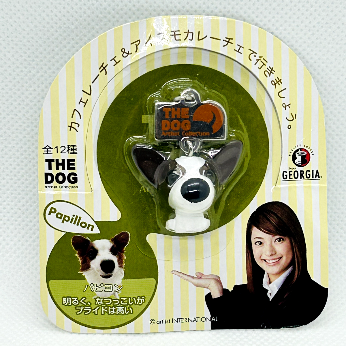 THE DOG Artlist collection Figure Strap keychain Papillon