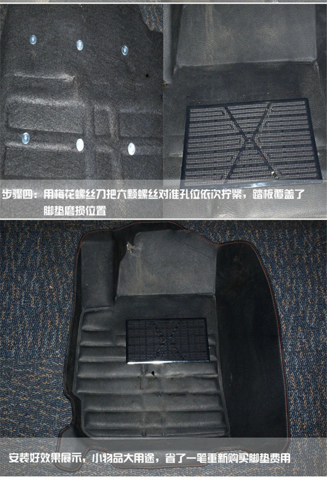 Accesorio Alfombrilla Coche Alfombra Parche Pie Talón Placa Pedal Almohadilla Comodidad Accesorio Foto 3 de 4