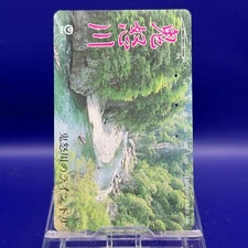 Kinugawa River Boat Ride Calling Telephone card 105 Japanese rare