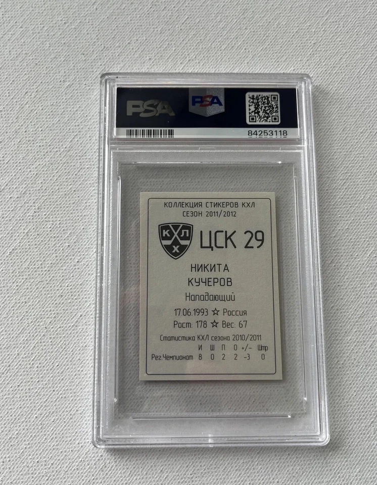 Pegatina Nikita Kucherov 2011 Sereal KHL #CSK29 Rookie RC PSA 8 casi nueva-como nueva Foto 3 de 4