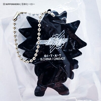 Kamen Rider Build TARO SATOU KIRYU SENTO RUBBER KEYCHAIN PHONE