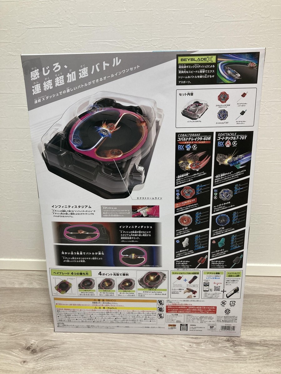 BEYBLADE X BX-46 Infinity Battle Entry Set Stadium Set 2 Beys