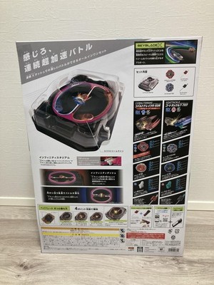 BEYBLADE X BX-46 Infinity Battle Entry Set Stadium Set 2 Beys