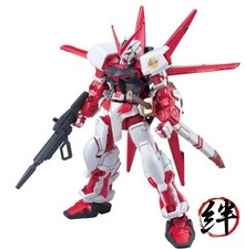 HG Mobile Suit Gundam MBF-P02R Astray Red Frame Unit 1/144 Scale  Plastic Model