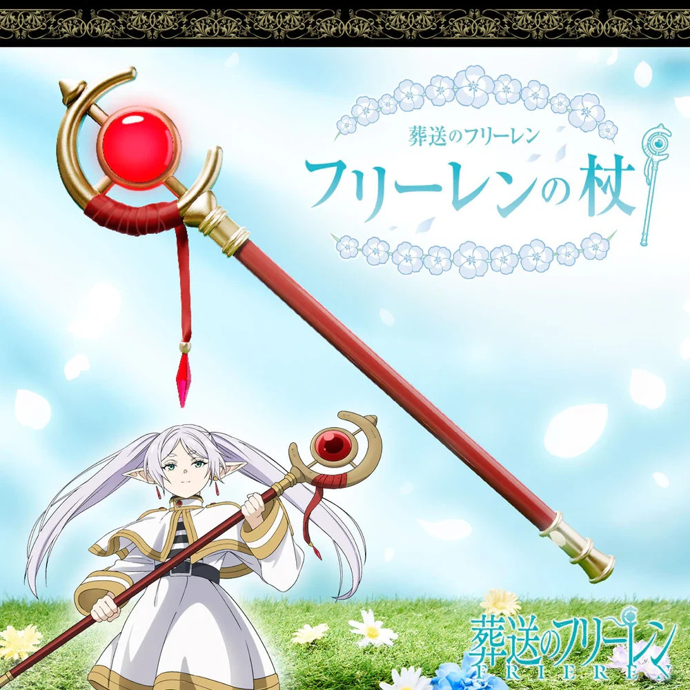 Frieren Staff FuRyu le cadeau idéal en plastique robuste pour les fans de manga