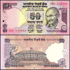 India 50 Rupees, 2008, P-97, UNC, Random Plate Letter