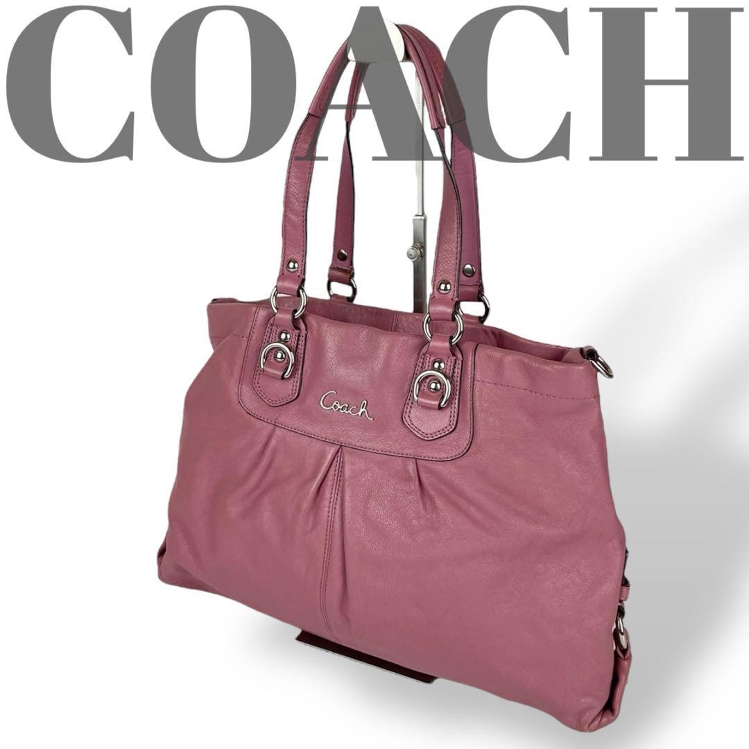 COACH Leather Tote Bag in Pink Style F15444