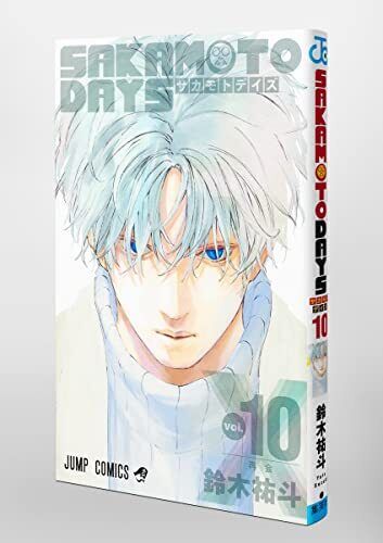 Sakamoto Days Manga Volume 10