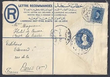 EGYPT 1930 UPRATED REGISTERED LETTER CAIRO TO PARIS 15 MIL PLUS 15 SMITH TYPE R6