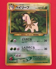 Neo Genesis Bayleef LV33 #153 VG MP Vintage Japanese Pocket Monsters