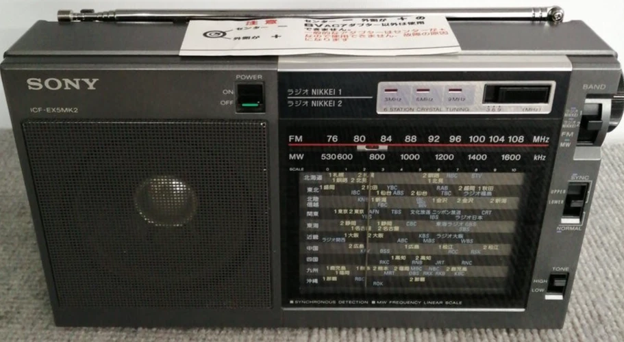 Sony Icf Ex5 for sale | eBay