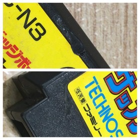 Nekketsu Koukou Dogeball Bu Kunio Kun Soccer Boxed Famicom NES Japan - UF5353