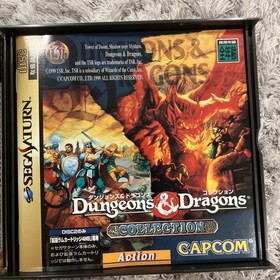 Dungeons & Dragons Collection JP Sega Saturn