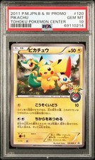 Pikachu - 120/BW-P 120/BW-P BW-P Promotional cards Regular